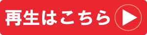 京都リビングエフエムFM845「なやまっちラヂオ」に出演