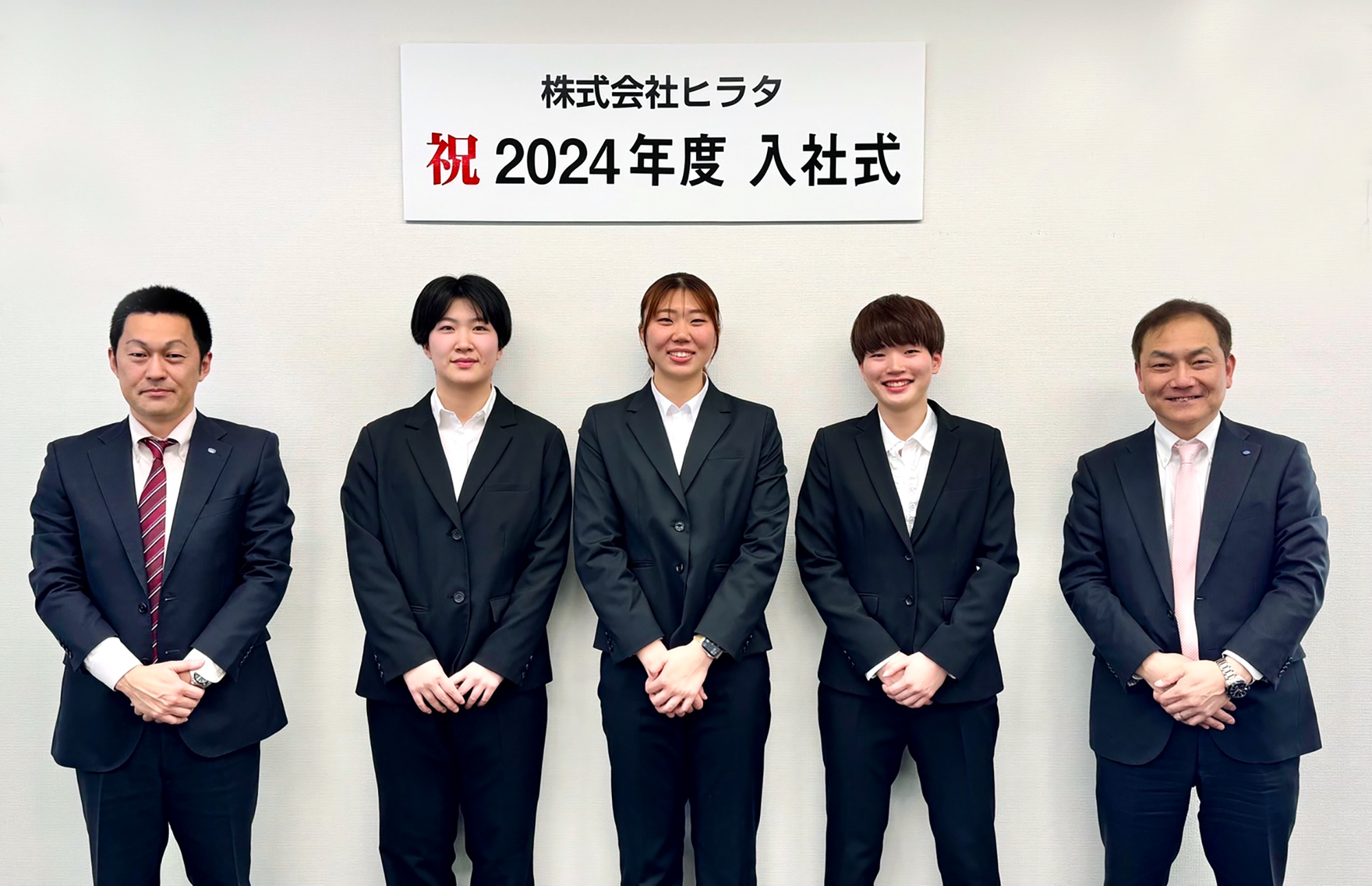 2024年度株式会社ヒラタ新入社員入社式